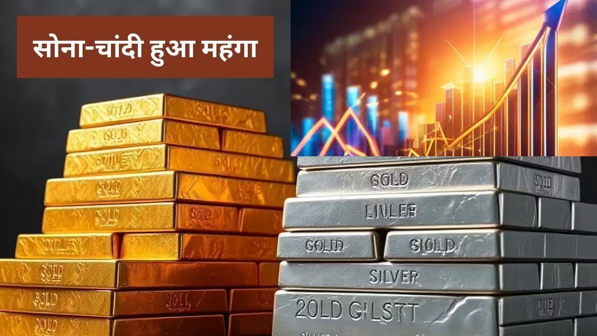 Gold Rate today: सोने ने लगाई छलांग, चांदी में तूफानी तेजी जारी, MCX पर कीमत ₹132000 प्रति किलो के पार Gold Rate today: सोने ने लगाई छलांग, चांदी में तूफानी तेजी जारी, MCX पर कीमत ₹132000 प्रति किलो के पार