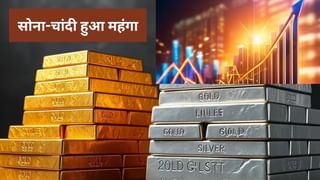 Gold Rate today: सोने ने लगाई छलांग, चांदी में तूफानी तेजी जारी, MCX पर कीमत ₹132000 प्रति किलो के पार