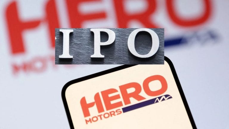 Hero Motors IPO: पहले दिन ही पूरा भरा इश्यू, रिटेल निवेशकों ने 2.23 गुना किया सब्सक्राइब