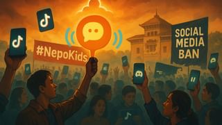 नेपाल में Gen Z की जीत, सोशल मीडिया से हटा बैन, Bitchat–TikTok बने प्रदर्शनकारियों की आवाज