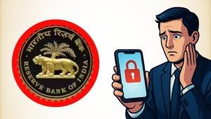 EMI चूके तो मोबाइल होगा लॉक! कंपनियों को मिल सकता है ‘रिमोट लॉक’ का अधिकार, जानें क्या है RBI का नया प्लान?