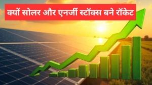 Acme Solar, Vikram Solar और INOX Wind समेत इन स्टॉक्स ने भरा फर्राटा, 9% तक उछले, जानें क्यों आई शेयरों में तेजी Acme Solar, Vikram Solar और INOX Wind समेत इन स्टॉक्स ने भरा फर्राटा, 9% तक उछले, जानें क्यों आई शेयरों में तेजी
