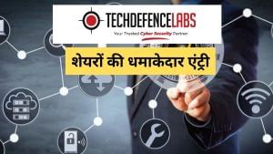 नवरात्रि के पहले ही दिन निवेशकों पर हुई धनवर्षा, TechD Cybersecurity के शेयर 90% प्रीमियम पर लिस्‍ट, लगा अपर सर्किट