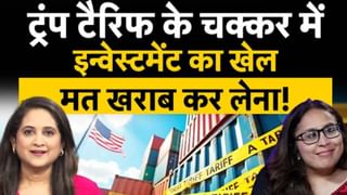 50 % ट्रंप टैरिफ पर एडलवाइस एसेट मैनेजमेंट की CEO राधिका गुप्ता ने दी ये सलाह, कहा- भारत को घबराने की जरूरत नहीं