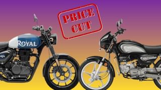 फेस्टिवल सीजन में ग्राहकों को तोहफा, Royal Enfield और Hero MotoCorp ने घटाए बाइक के दाम; जानें नए रेट