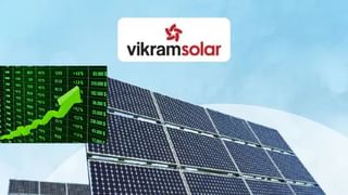भाग रहा Vikram Solar, एक झटके में 9% चढ़ा शेयर, L&T से मिला बड़ा ऑर्डर, एनर्जी सेक्‍टर का बना स्‍टार