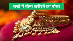 इस दिवाली 1 ग्राम गोल्ड ज्वेलरी का ट्रेंड, ये दिग्गज ब्रांड लाए खास ऑफर, जानें क्या है खासियत इस दिवाली 1 ग्राम गोल्ड ज्वेलरी का ट्रेंड, ये दिग्गज ब्रांड लाए खास ऑफर, जानें क्या है खासियत