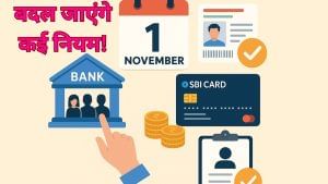 बैंक नॉमिनी में शामिल हो सकेंगे 4 नाम, बिना डॉक्यूमेंट अपडेट होगा आधार, 1 नवंबर से SBI Card में भी होगा ये बदलाव