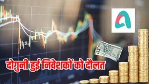 पुरूष और महिलाओं के प्राइवेट मोमेंट को खास बनाती है ये कंपनी, 59 दिन में पैसा डबल, लग रहा है अपर सर्किट पुरूष और महिलाओं के प्राइवेट मोमेंट को खास बनाती है ये कंपनी, 59 दिन में पैसा डबल, लग रहा है अपर सर्किट