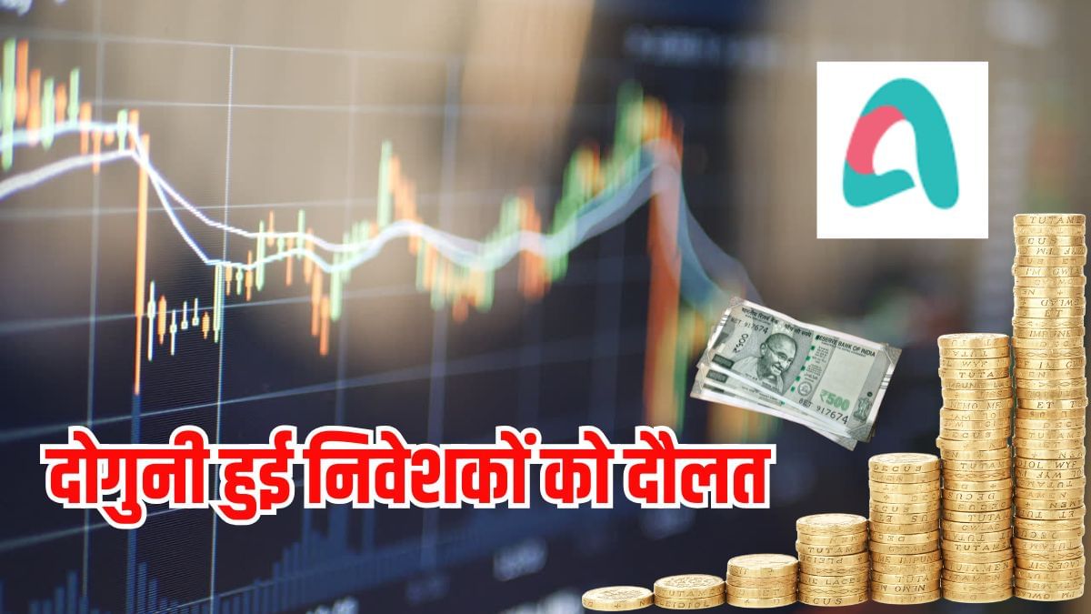 पुरूष और महिलाओं के प्राइवेट मोमेंट को खास बनाती है ये कंपनी, 59 दिन में पैसा डबल, लग रहा है अपर सर्किट पुरूष और महिलाओं के प्राइवेट मोमेंट को खास बनाती है ये कंपनी, 59 दिन में पैसा डबल, लग रहा है अपर सर्किट