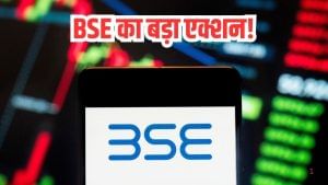 BSE का बड़ा फैसला! 60 कंपनियों के शेयरों की सर्किट लिमिट बदली, 3 नवंबर से लागू