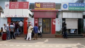 सरकार तैयार कर रही है मेगा बैंक मर्जर प्लान, छोटे लेंडर्स का इन दिग्गज बैंकों में हो सकता है विलय सरकार तैयार कर रही है मेगा बैंक मर्जर प्लान, छोटे लेंडर्स का इन दिग्गज बैंकों में हो सकता है विलय