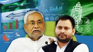 बिहार में जीत के लिए 36000 करोड़ तक के वादे, लेकिन 3 गुना घाटे में खजाना, कहां से आएगा पैसा जब फटी है जेब बिहार में जीत के लिए 36000 करोड़ तक के वादे, लेकिन 3 गुना घाटे में खजाना, कहां से आएगा पैसा जब फटी है जेब