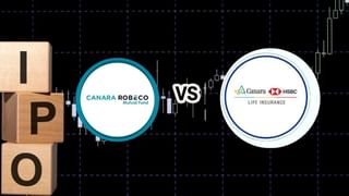 Canara Bank से जुड़ी दो कंपनियों का IPO खुल रहा एक साथ, बाजार में जानें किसकी धाक; फाइनेंस में कौन आगे