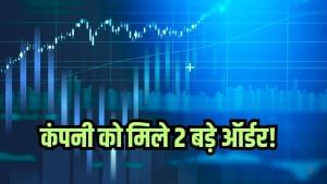 52 वीक लो से 58 फीसदी चढ़ा शेयर, अब मिले 2 बड़े ऑर्डर; अडानी के लिए कंपनी करेगी ये काम