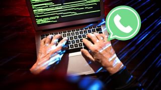 WhatsApp वेडिंग इनविटेशन के जरिये साइबर ठगी, 97000 रुपये ले उड़े फ्रॉड; ऐसे बरतें सावधानी