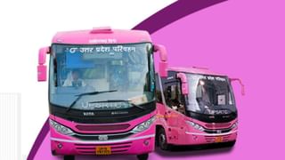 यात्रियों के लिए बड़ी खुशखबरी, अब बस का सफर होगा सस्ता; इस राज्य ने 10 फीसदी तक घटाया किराया