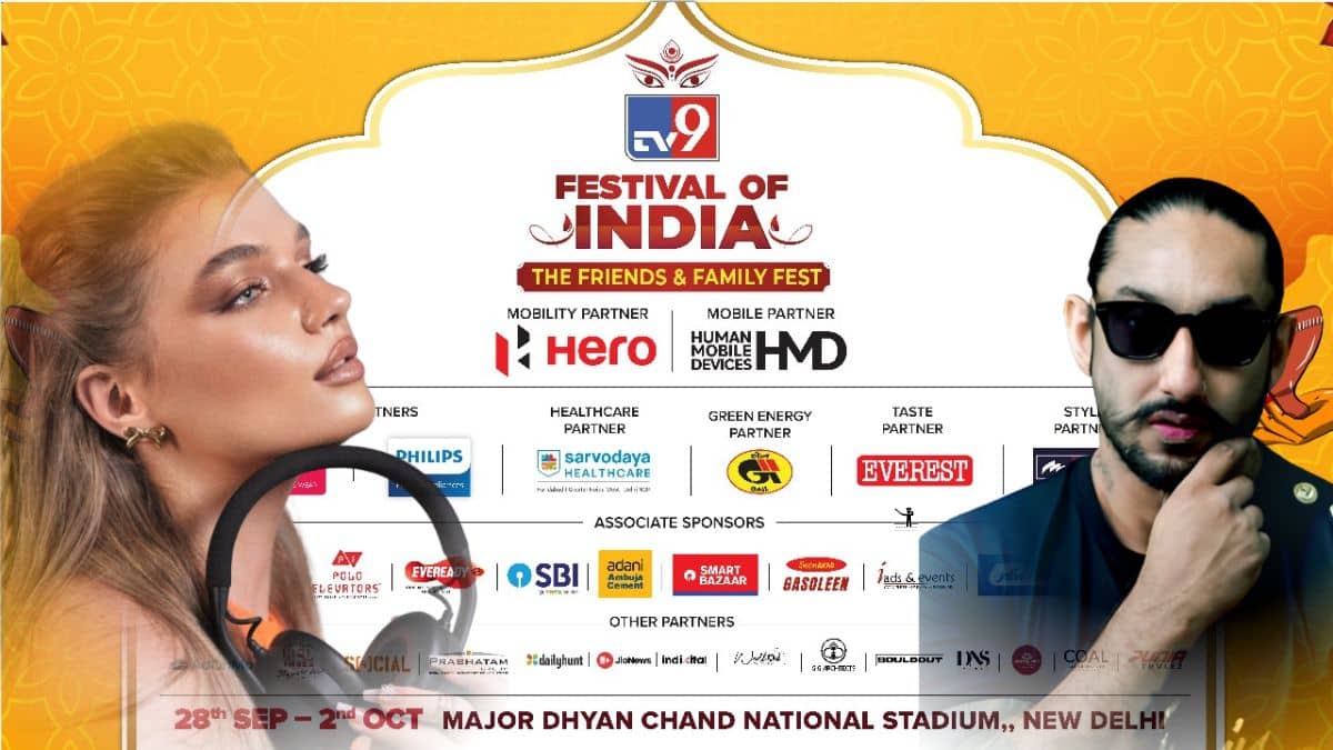 TV9 Festival of India आज पांचवां दिन, खास होगा समापन समारोह; DJ Voila-DJ Japs बांधेंगे समां TV9 Festival of India आज पांचवां दिन, खास होगा समापन समारोह; DJ Voila-DJ Japs बांधेंगे समां