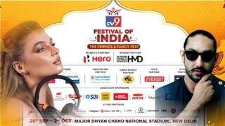 TV9 Festival of India आज पांचवां दिन, खास होगा समापन समारोह; DJ Voila-DJ Japs बांधेंगे समां
