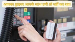 फरहान अख्तर के घर के ड्राइवर ने ऐसे लगाया 12 लाख का चूना, कहीं आपके साथ भी तो नहीं हो रही यह ठगी, जानें सेफ्टी टिप्स
