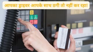 फरहान अख्तर के घर के ड्राइवर ने ऐसे लगाया 12 लाख का चूना, कहीं आपके साथ भी तो नहीं हो रही यह ठगी, जानें सेफ्टी टिप्स