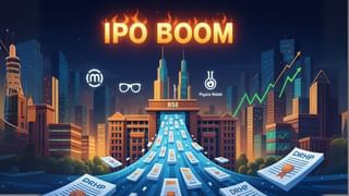 IPO बाजार में बाढ़! 185 कंपनियों के DRHP फाइलिंग से 30 साल का टूटा रिकॉर्ड; Meesho, Lenskart, Physics Wallah कतार में