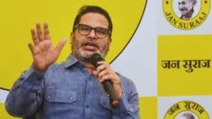 जन सुराज की पहली लिस्ट जारी, डॉक्टर, IPS, प्रोफेसर, वकील पर फोकस, 28 पिछड़े, 8 अल्पसंख्यक समेत 51 को टिकट जन सुराज की पहली लिस्ट जारी, डॉक्टर, IPS, प्रोफेसर, वकील पर फोकस, 28 पिछड़े, 8 अल्पसंख्यक समेत 51 को टिकट