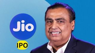 Reliance JIO के IPO पर बड़ा अपडेट, जल्द ही कंपनी करने जा रही ये काम; जानें- कितना बेच सकती है शेयर