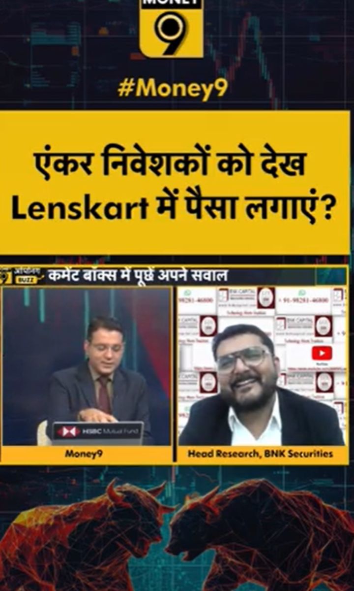 एंकर निवेशकों को देख Lenskart में पैसा लगाएं?