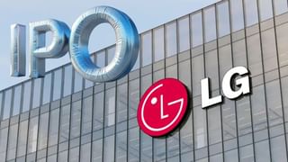 LG Electronics के IPO का मिला धमाकेदार सब्सक्रिप्शन, लेकिन ढह गया GMP! जानें लिस्टिंग लेन की संभावना