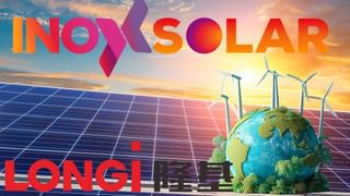 INOX Solar और चीन की LONGi के बीच 7000 करोड़ रुपये का डील, भारत के सोलर सेक्टर को मिलेगा बड़ा बूस्ट