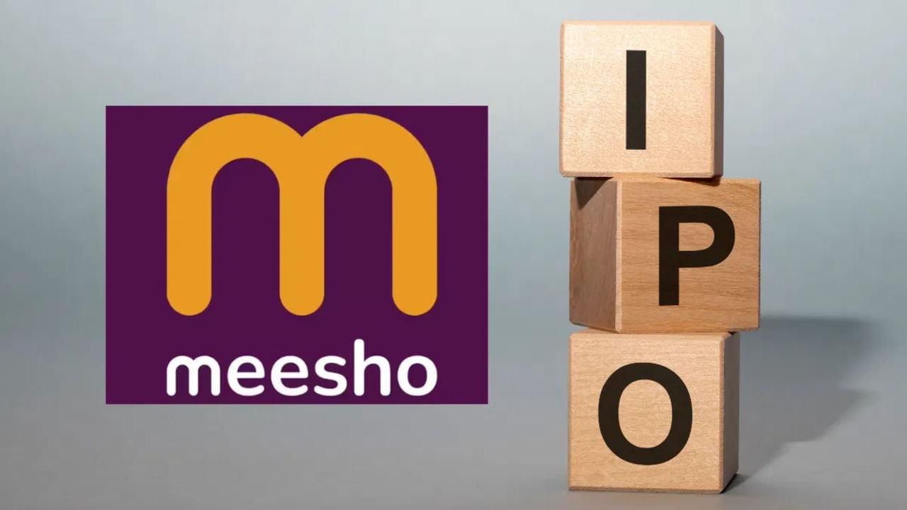 IPO लाने वाली Meesho का AWS के साथ 127 करोड़ रुपये का विवाद, जानें- क्या है पूरा मामला IPO लाने वाली Meesho का AWS के साथ 127 करोड़ रुपये का विवाद, जानें- क्या है पूरा मामला