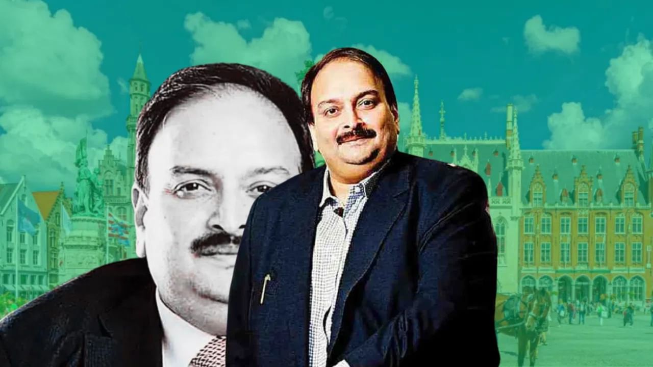 मेहुल चोकसी को भारत लाने का रास्ता साफ, बेल्जियम की अदालत ने खारिज की याचिका, कहा- राजनीति से प्रेरित नहीं प्रत्यर्पण मेहुल चोकसी को भारत लाने का रास्ता साफ, बेल्जियम की अदालत ने खारिज की याचिका, कहा- राजनीति से प्रेरित नहीं प्रत्यर्पण