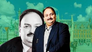 मेहुल चोकसी को भारत लाने का रास्ता साफ, बेल्जियम की अदालत ने खारिज की याचिका, कहा- राजनीति से प्रेरित नहीं प्रत्यर्पण