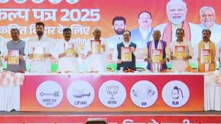 NDA संकल्प पत्र: एक करोड़ नौकरी, किसानों को 9000 सालाना, 4 शहरों में मेट्रो, 7 एक्सप्रेस-वे और PG तक फ्री पढ़ाई का वादा