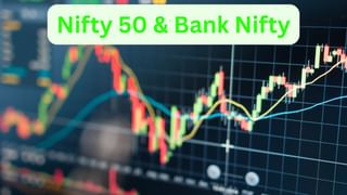 FUTURES & OPTIONS ट्रेडर्स के लिए बड़ी खबर, Nifty 50 व Nifty Bank कॉन्ट्रैक्ट्स के लॉट साइज बदले, इस तारीख से होंगे लागू