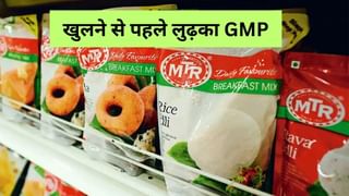 कल खुलेगा इडली-डोसा मिक्स बनाने वाली कंपनी का IPO, बाजार में एंट्री से पहले ही लुढ़का GMP, क्या होगी कमाई