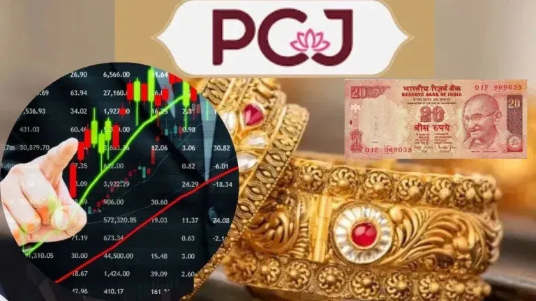 PC ज्वैलर के शेयर का क्या है भविष्य? कंपनी ने कहा- जल्द हो जाएगी कर्ज मुक्त, जानें- एक्सपर्ट की सलाह