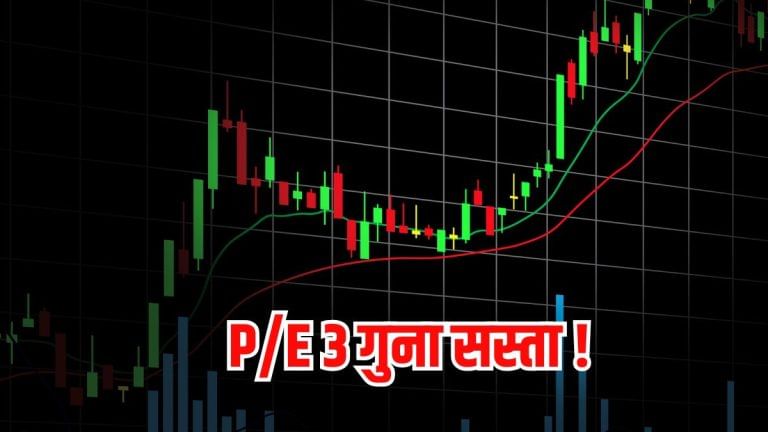 इस कंपनी को मिल रहे दनादन ऑर्डर, 3 गुना सस्ता P/E, 52-वीक लो से 36.47% चढ़ा शेयर! इस कंपनी को मिल रहे दनादन ऑर्डर, 3 गुना सस्ता P/E, 52-वीक लो से 36.47% चढ़ा शेयर!