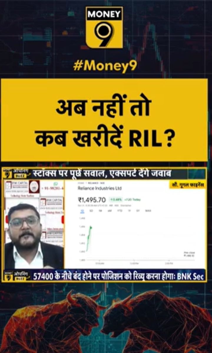 अब नहीं तो कब खरीदें RIL?
