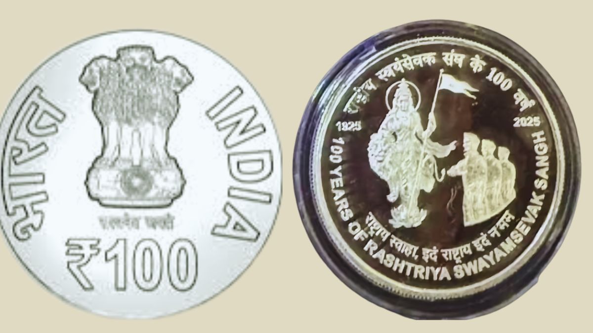 भारत माता की तस्वीर वाले ₹100 का सिक्का चाहते हैं खरीदना, ऑनलाइन करें ऑर्डर, RSS शताब्दी वर्ष पर हुआ जारी भारत माता की तस्वीर वाले ₹100 का सिक्का चाहते हैं खरीदना, ऑनलाइन करें ऑर्डर, RSS शताब्दी वर्ष पर हुआ जारी