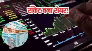 ट्रेडिंग वॉल्यूम में धमाका! इस कंपनी को मिली बड़ी जिम्मेदारी, रॉकेट बना शेयर; भाव महज 10 रुपये