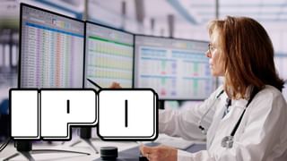 कनाडा में R&D सेंटर, US FDA-WHO ने भरोसे की ठोक रखी है मुहर; अब ये फार्मा कंपनी ला रही ₹1377 करोड़ का IPO