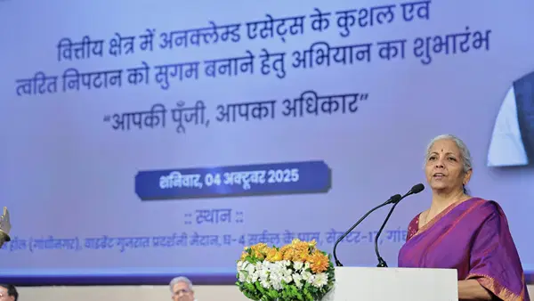₹1.84 लाख करोड़ की अनक्लेम्ड फंड्स पहुंचेंगे उनके मालिकों तक, शुरू हुआ ‘आपकी पूंजी, आपका अधिकार’ अभियान ₹1.84 लाख करोड़ की अनक्लेम्ड फंड्स पहुंचेंगे उनके मालिकों तक, शुरू हुआ ‘आपकी पूंजी, आपका अधिकार’ अभियान