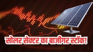 सोलर सेक्टर का बादशाह! 39000% रिटर्न के बाद फिर गरजा शेयर, मिले बड़े ऑर्डर, ऑर्डर बुक मचा रहा तहलका सोलर सेक्टर का बादशाह! 39000% रिटर्न के बाद फिर गरजा शेयर, मिले बड़े ऑर्डर, ऑर्डर बुक मचा रहा तहलका