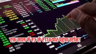 एक साल में ₹3 से ₹174 पार पहुंचा स्टॉक, अब आए 2 धमाकेदार अपडेट, UAE-सिंगापुर तक फैला कारोबार