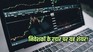 तीन साल में 122% की नेट प्रॉफिट ग्रोथ, लगातार भाग रहे शेयर, क्लाइंट लिस्ट में अडानी ग्रुप भी शामिल!