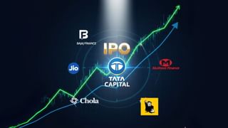 TATA Capital IPO को लेकर हैं एक्साइटेड? जानें Peer कंपनियों की बाजार में कैसी धाक; JIO-SBI की कुर्सी खतरे में