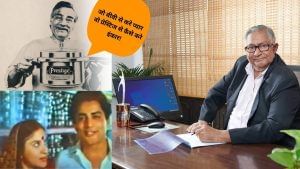 खूब फटते थे किचन के कूकर, इस शख्स ने 35 साल पहले बना दिया सुपर सेफ, सब कहने लगे जो बीवी से करें प्यार… खूब फटते थे किचन के कूकर, इस शख्स ने 35 साल पहले बना दिया सुपर सेफ, सब कहने लगे जो बीवी से करें प्यार…