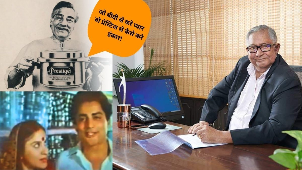 खूब फटते थे किचन के कूकर, इस शख्स ने 35 साल पहले बना दिया सुपर सेफ, सब कहने लगे जो बीवी से करे प्यार…